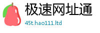 7777788888管家婆老家凤凰把香港资料免费长期公开
